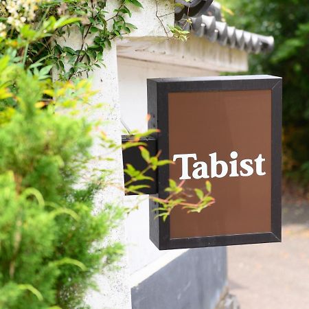 Tabist Shirasagi-Onsen Shirasagikan Hotel Тойота Екстериор снимка
