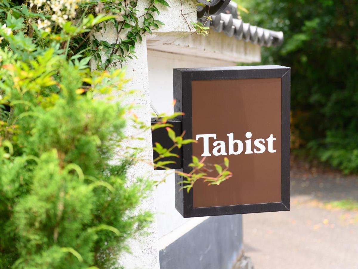 Tabist Shirasagi-Onsen Shirasagikan Hotel Тойота Екстериор снимка