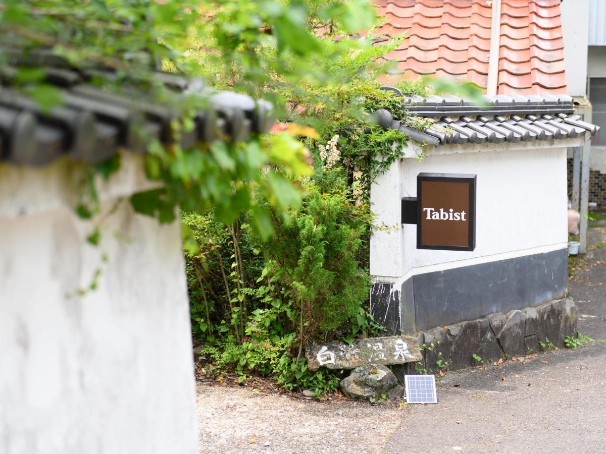 Tabist Shirasagi-Onsen Shirasagikan Hotel Тойота Екстериор снимка