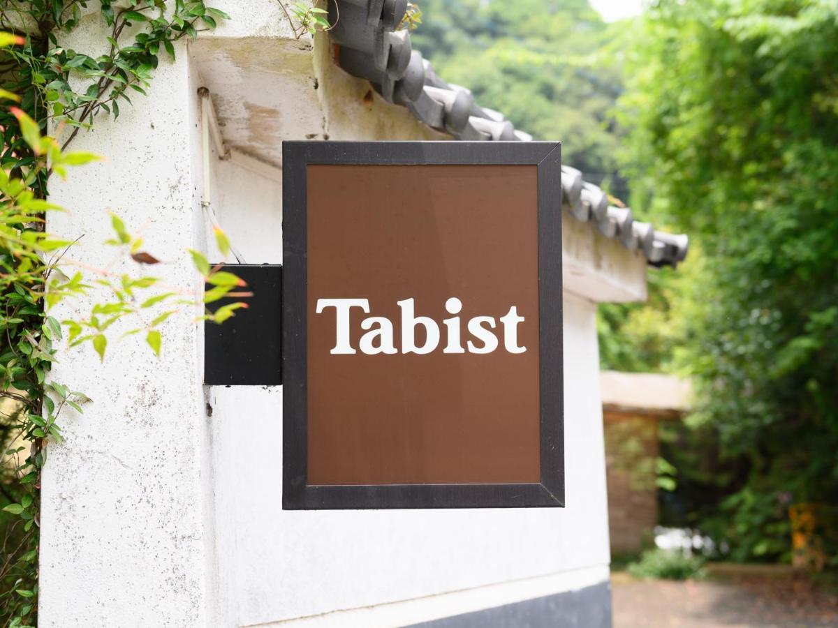Tabist Shirasagi-Onsen Shirasagikan Hotel Тойота Екстериор снимка